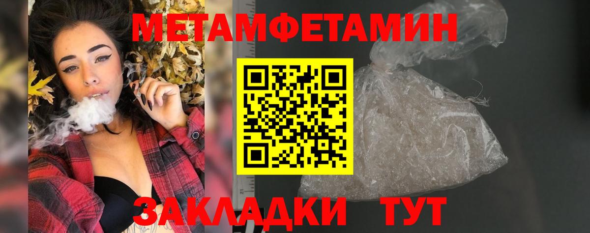 Амфетамин Premium  Amphetamine  Чусовой  Вход с VPN 