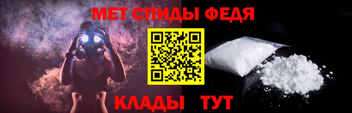 АМФЕТАМИН Розовый Чусовой