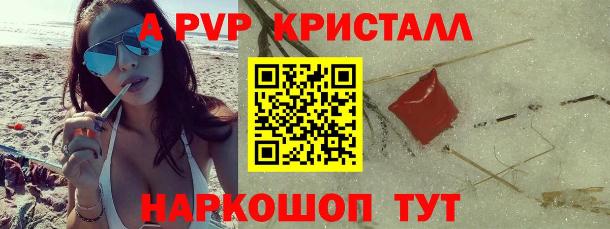 Alfa_PVP СК КРИС Чусовой
