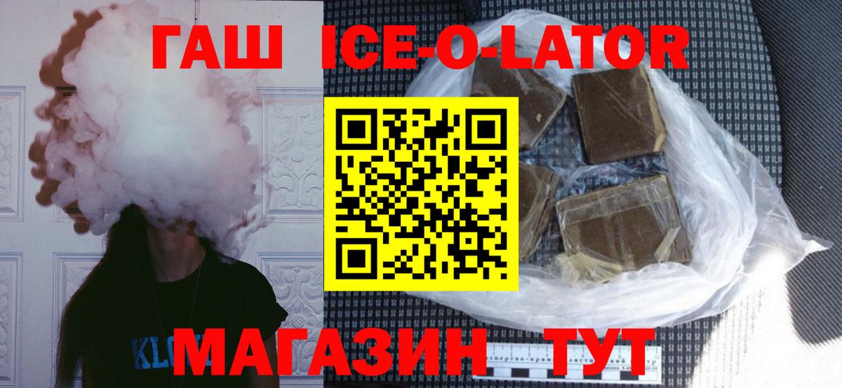 ГАШИШ гарик Чусовой