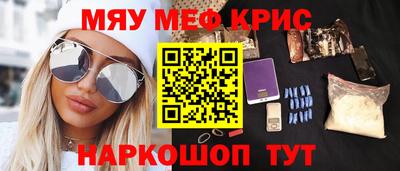spice Малгобек
