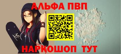 бошки Малоярославец