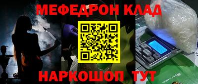 spice Малгобек