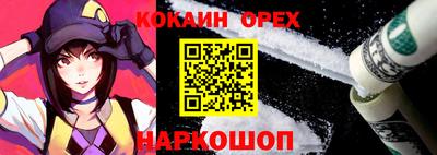 бошки Ливны