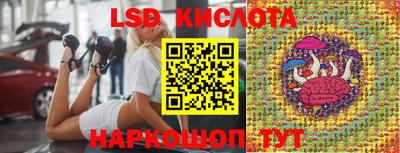 бошки Ливны