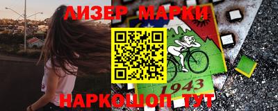 соль курить ск Ликино-Дулёво