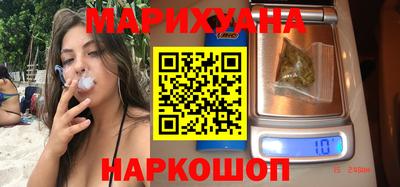 spice Малгобек
