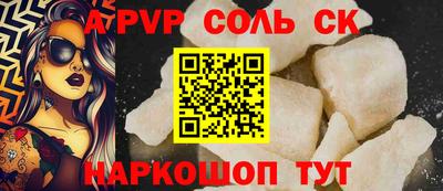 бошки Ливны