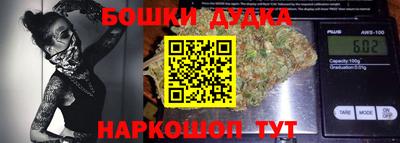 бошки Ливны