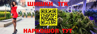 бошки Ливны