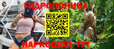 соль курить ск Ликино-Дулёво
