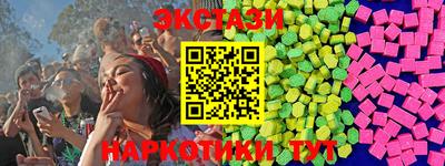 соль курить ск Ликино-Дулёво