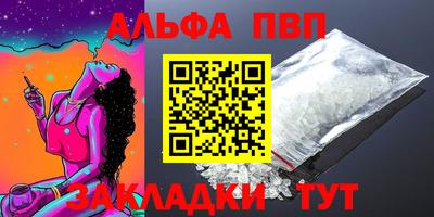 не бодяженный Мариинск