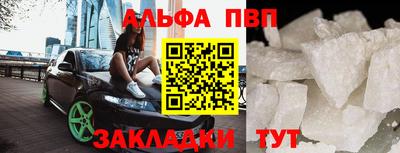 бошки Малоярославец