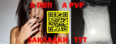 бошки Ливны