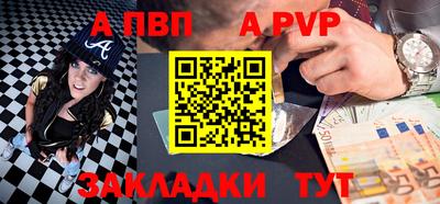 бошки Ливны