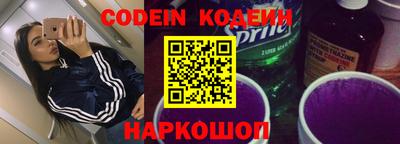 бошки Ливны