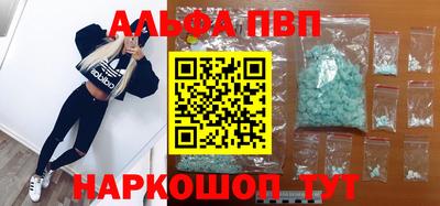 spice Малгобек