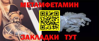 бошки Ливны