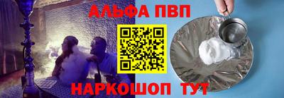 соль курить ск Ликино-Дулёво