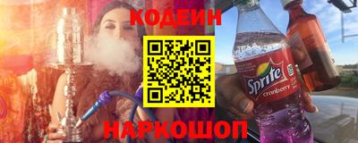 бошки Ливны