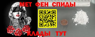 spice Малгобек