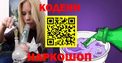 соль ск Лесосибирск