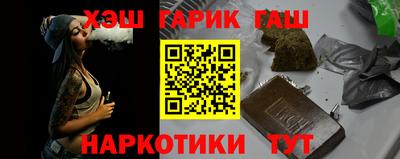 соль курить ск Ликино-Дулёво