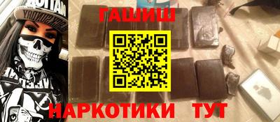 бошки Ливны
