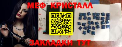 соль ск Лесосибирск