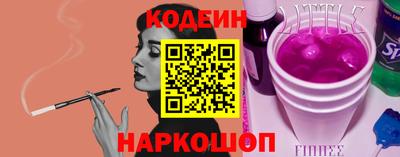 spice Малгобек