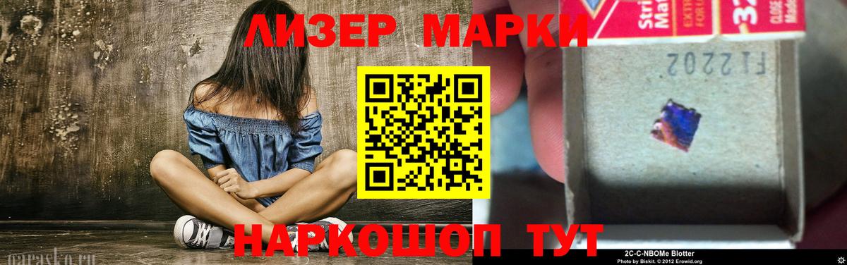 Чусовой  Лсд 25 экстази ecstasy  LSD-25 экстази кислота  Вход с VPN 