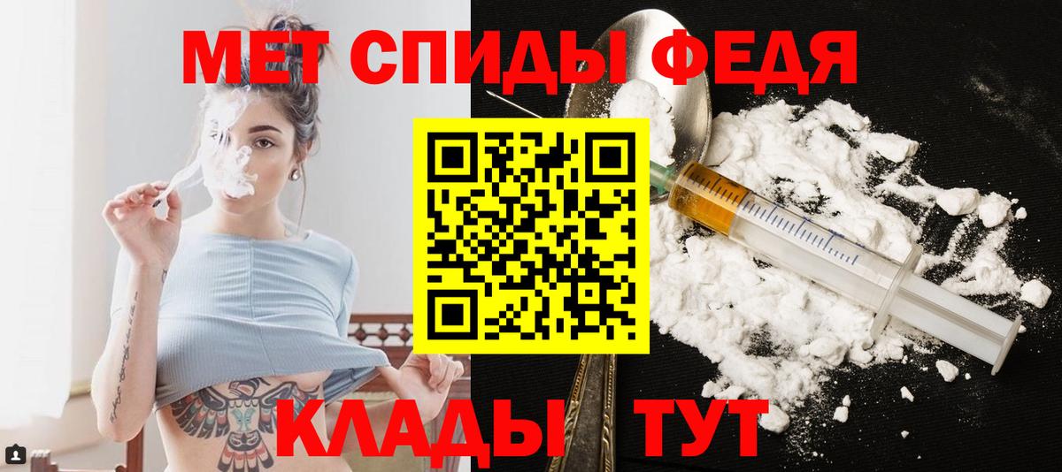 Первитин мет  Вход с VPN  Первитин мет  Чусовой 