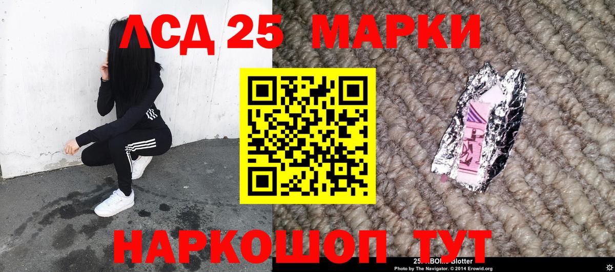 Марки N-bome 1,8мг  Вход с VPN  Марки N-bome 1,8мг  Наркотические марки  Чусовой 