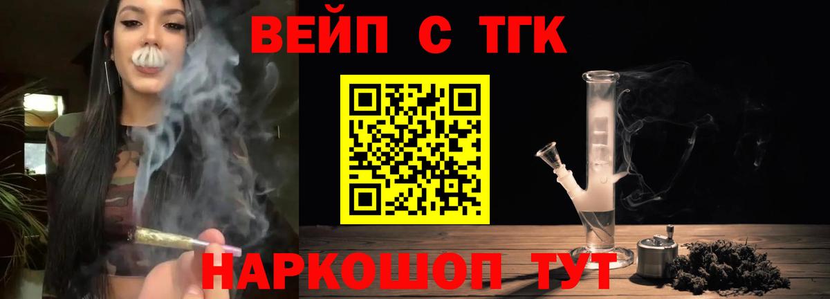 Дистиллят ТГК гашишное масло Чусовой