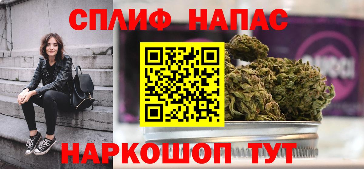 Чусовой  Канабис SATIVA & INDICA  Вход с VPN  Конопля семена 